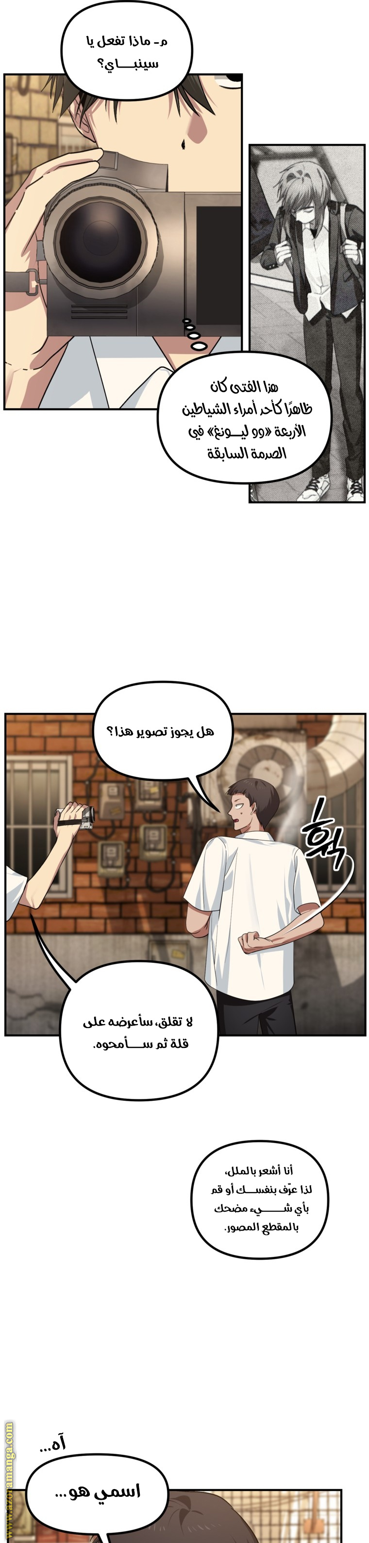 Read SSS-Class Suicide Hunter AR Manga Online