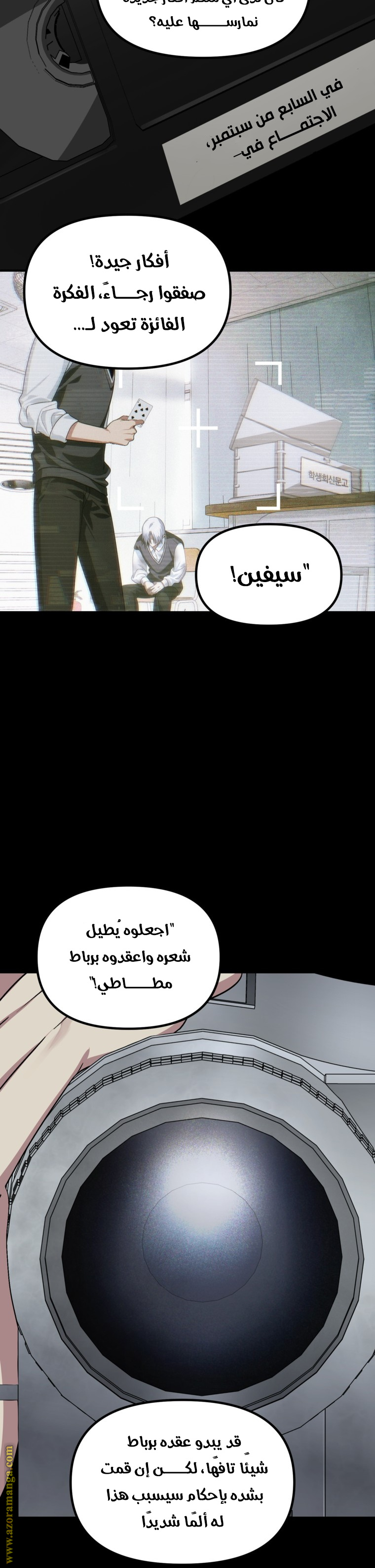 Read SSS-Class Suicide Hunter AR Manga Online