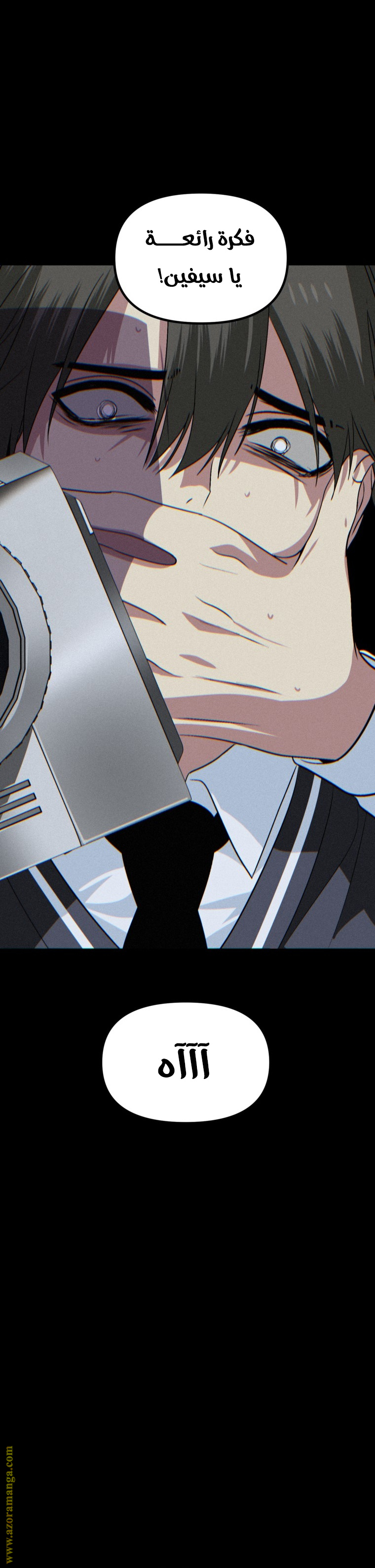 Read SSS-Class Suicide Hunter AR Manga Online