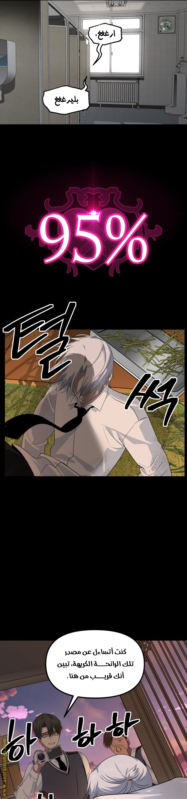 Read SSS-Class Suicide Hunter AR Manga Online