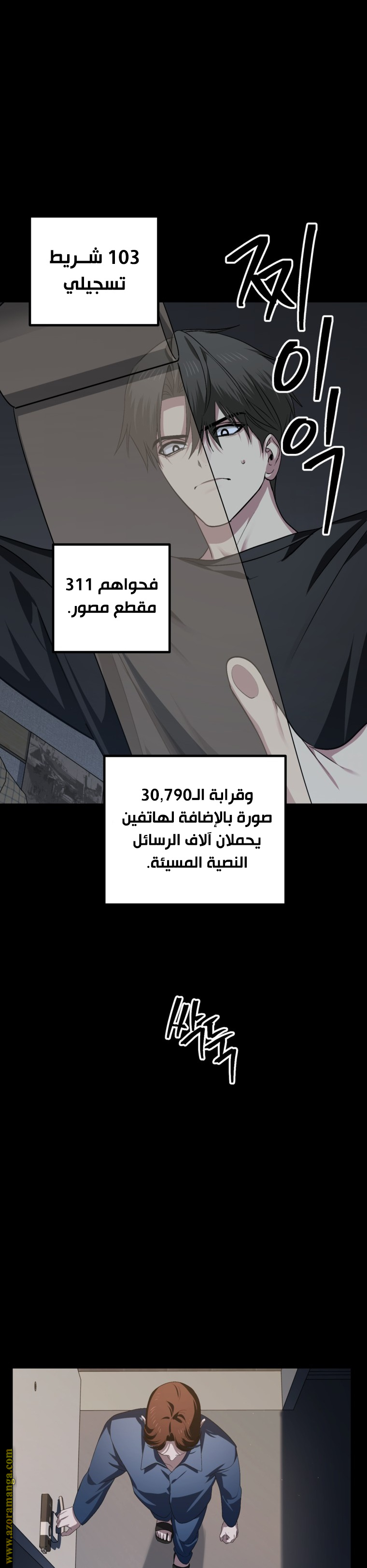 Read SSS-Class Suicide Hunter AR Manga Online