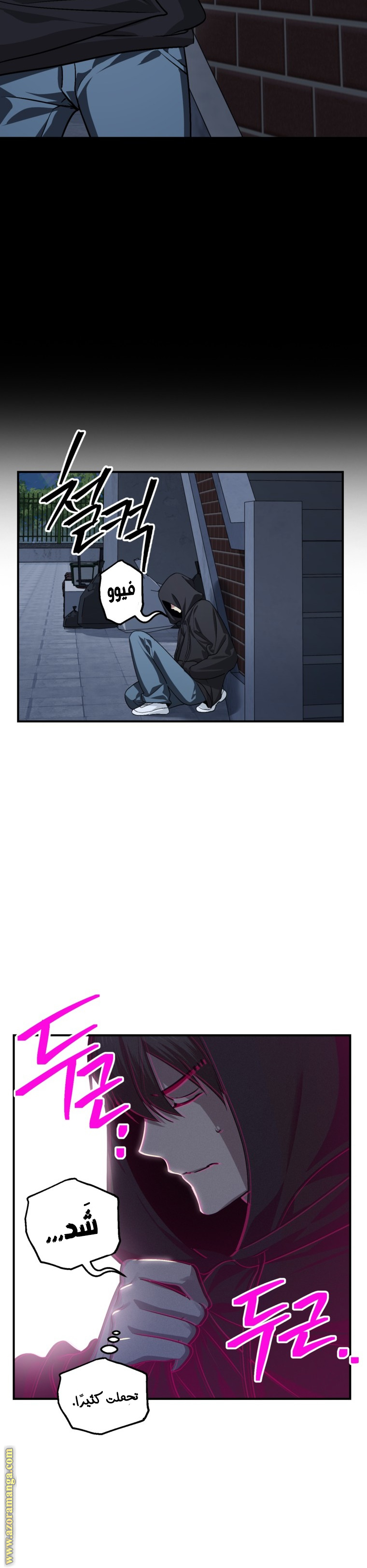 Read SSS-Class Suicide Hunter AR Manga Online