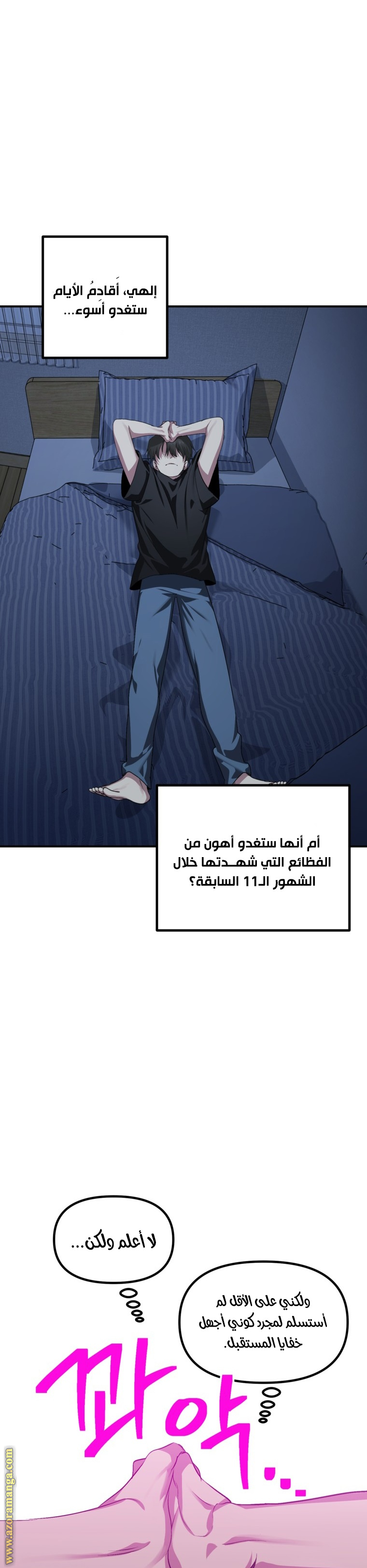 Read SSS-Class Suicide Hunter AR Manga Online