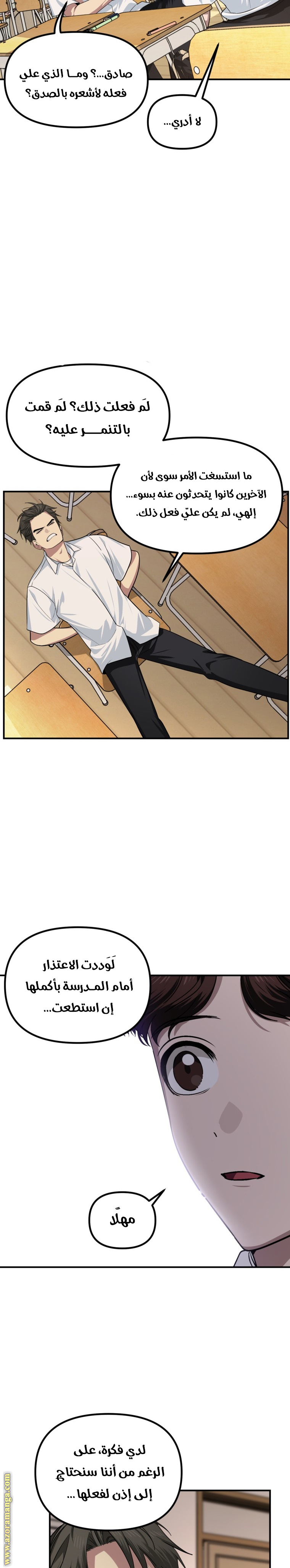 Read SSS-Class Suicide Hunter AR Manga Online