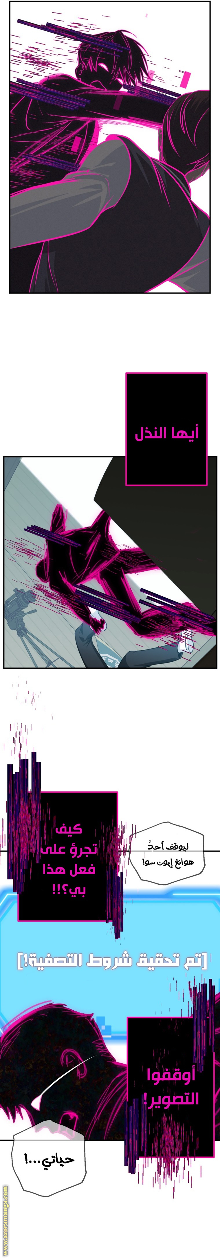 Read SSS-Class Suicide Hunter AR Manga Online