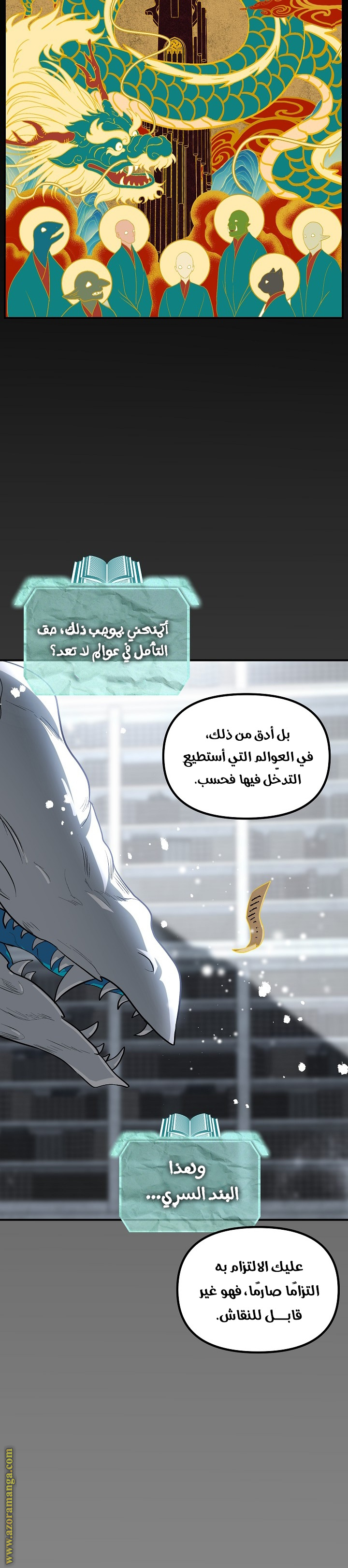 Read SSS-Class Suicide Hunter AR Manga Online
