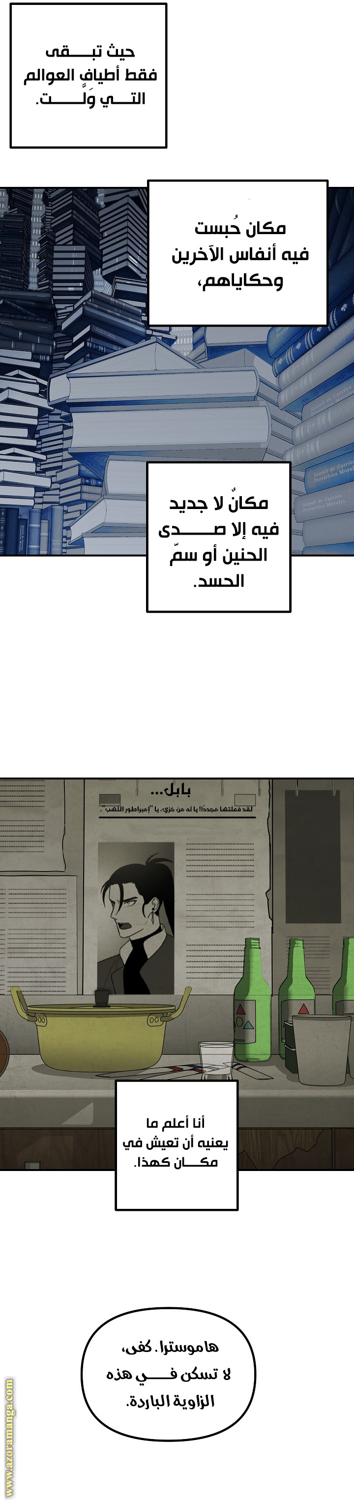 Read SSS-Class Suicide Hunter AR Manga Online