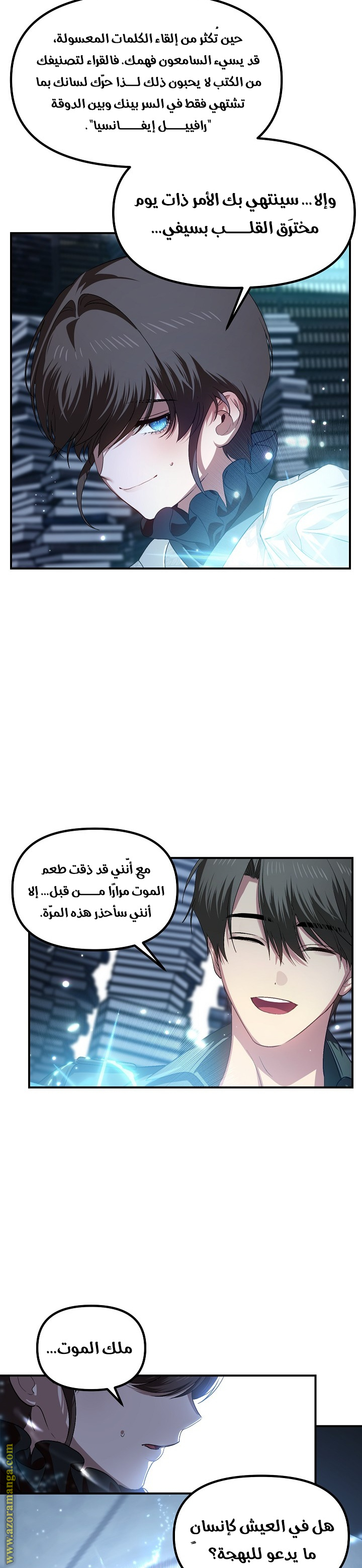 Read SSS-Class Suicide Hunter AR Manga Online