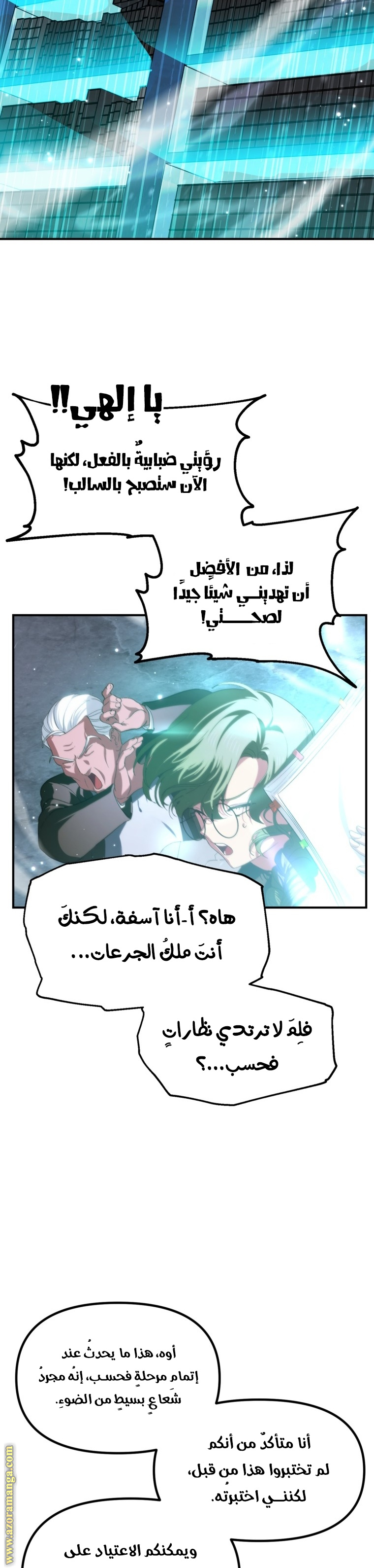 Read SSS-Class Suicide Hunter AR Manga Online