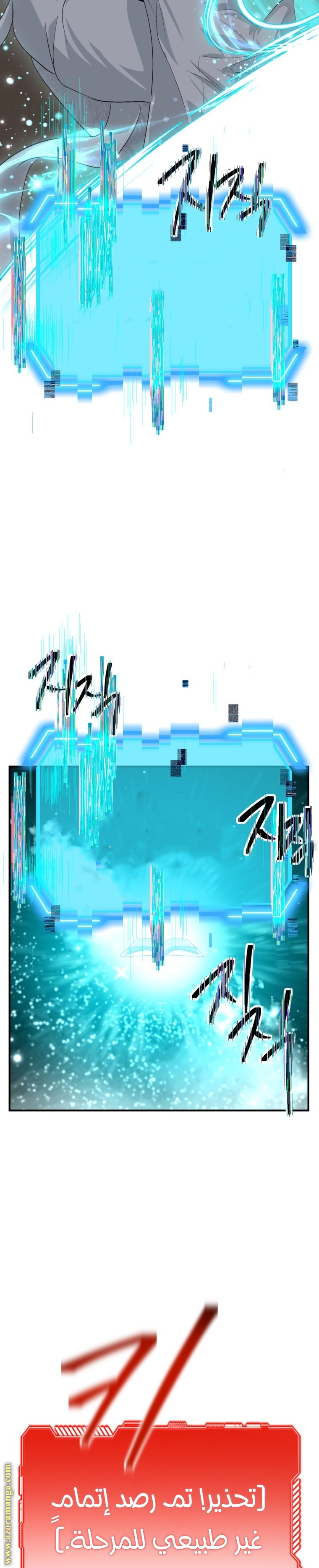 Read SSS-Class Suicide Hunter AR Manga Online