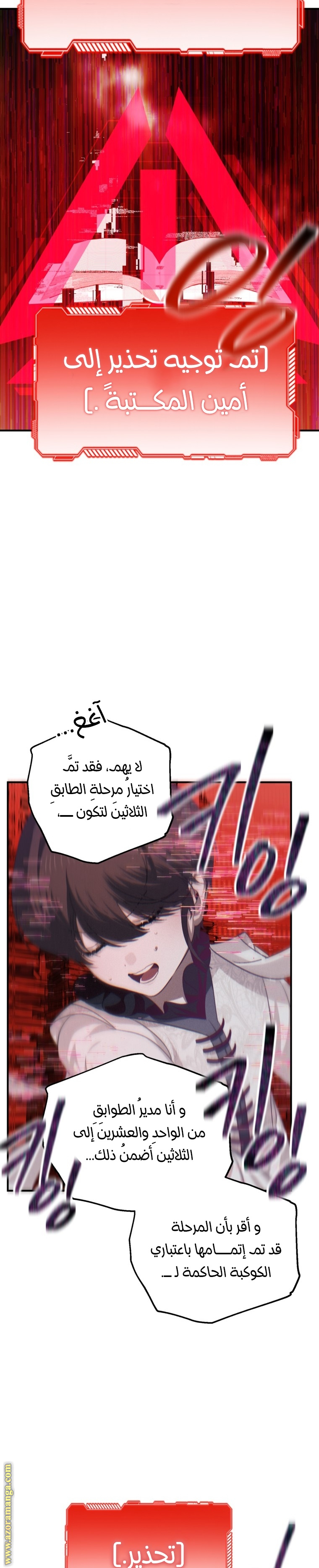 Read SSS-Class Suicide Hunter AR Manga Online