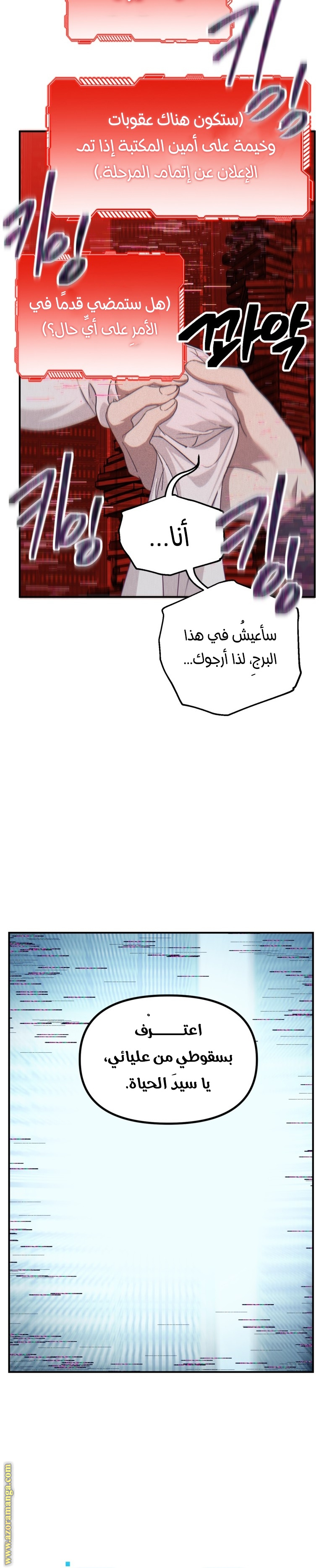Read SSS-Class Suicide Hunter AR Manga Online