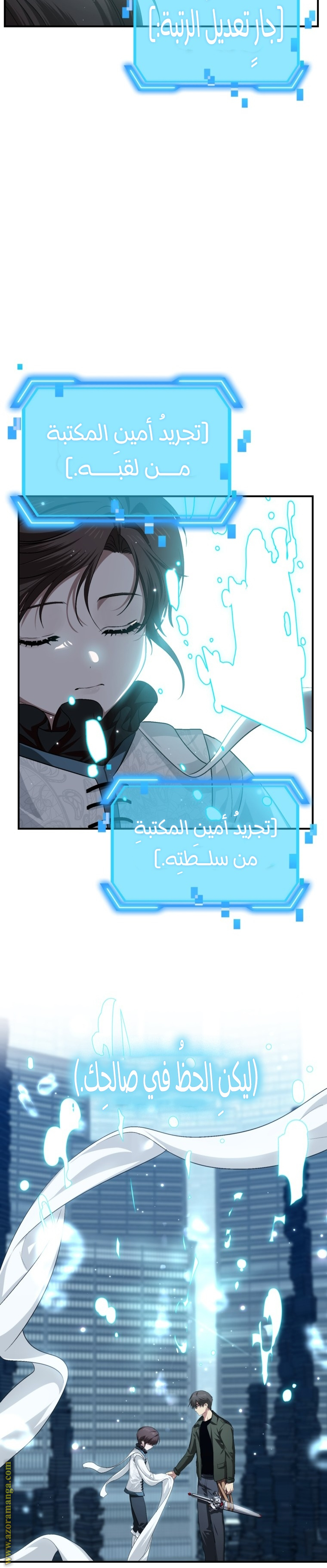 Read SSS-Class Suicide Hunter AR Manga Online