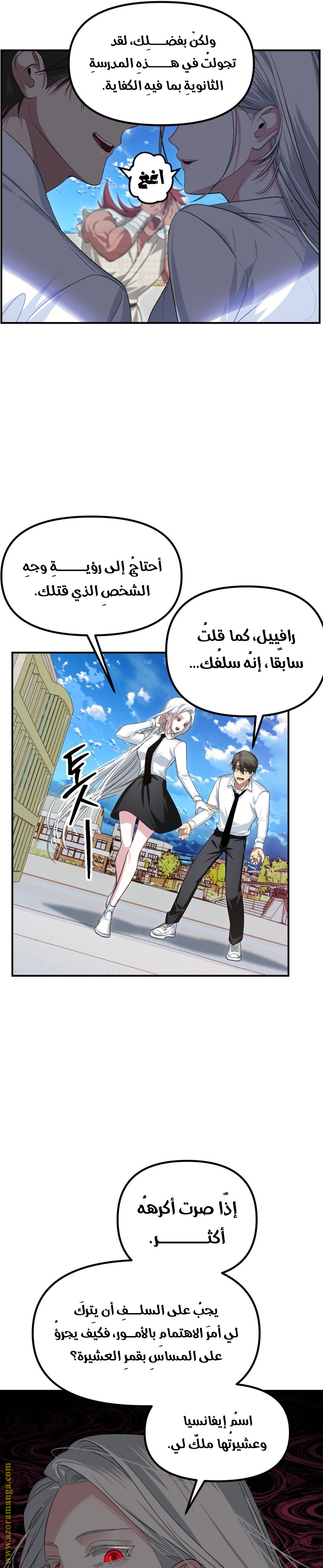 Read SSS-Class Suicide Hunter AR Manga Online