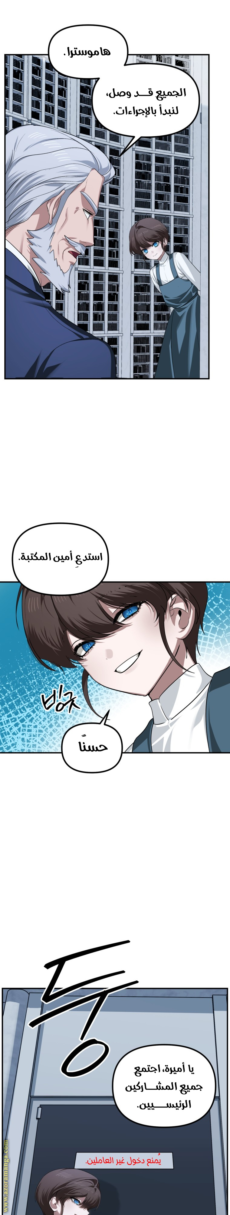 Read SSS-Class Suicide Hunter AR Manga Online