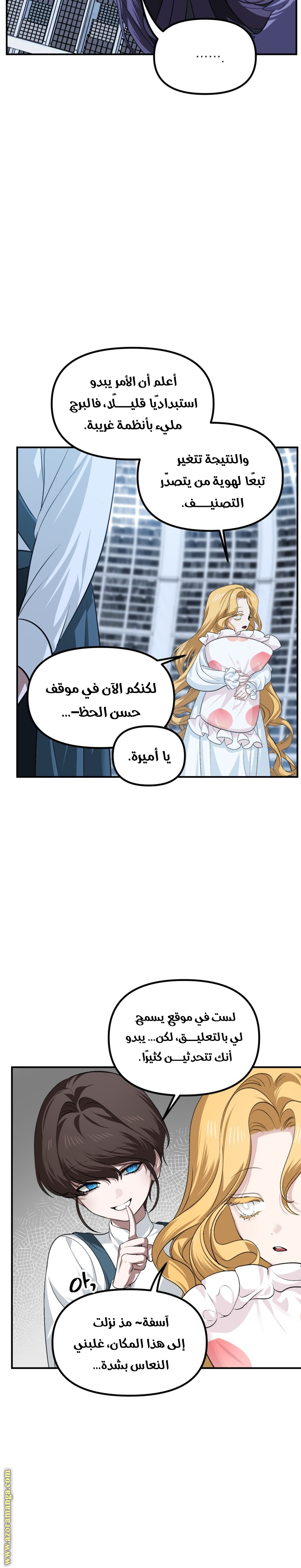 Read SSS-Class Suicide Hunter AR Manga Online