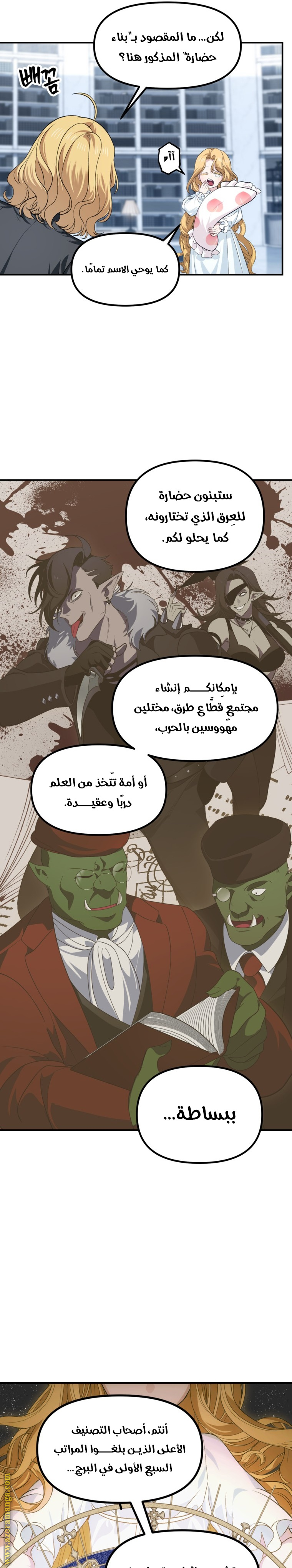 Read SSS-Class Suicide Hunter AR Manga Online