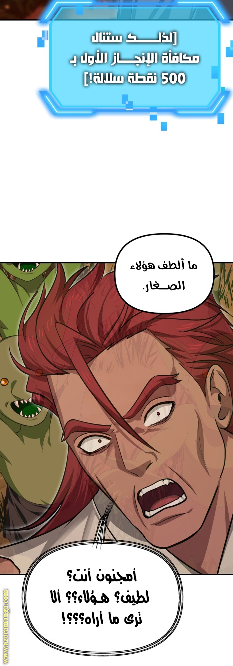 Read SSS-Class Suicide Hunter AR Manga Online