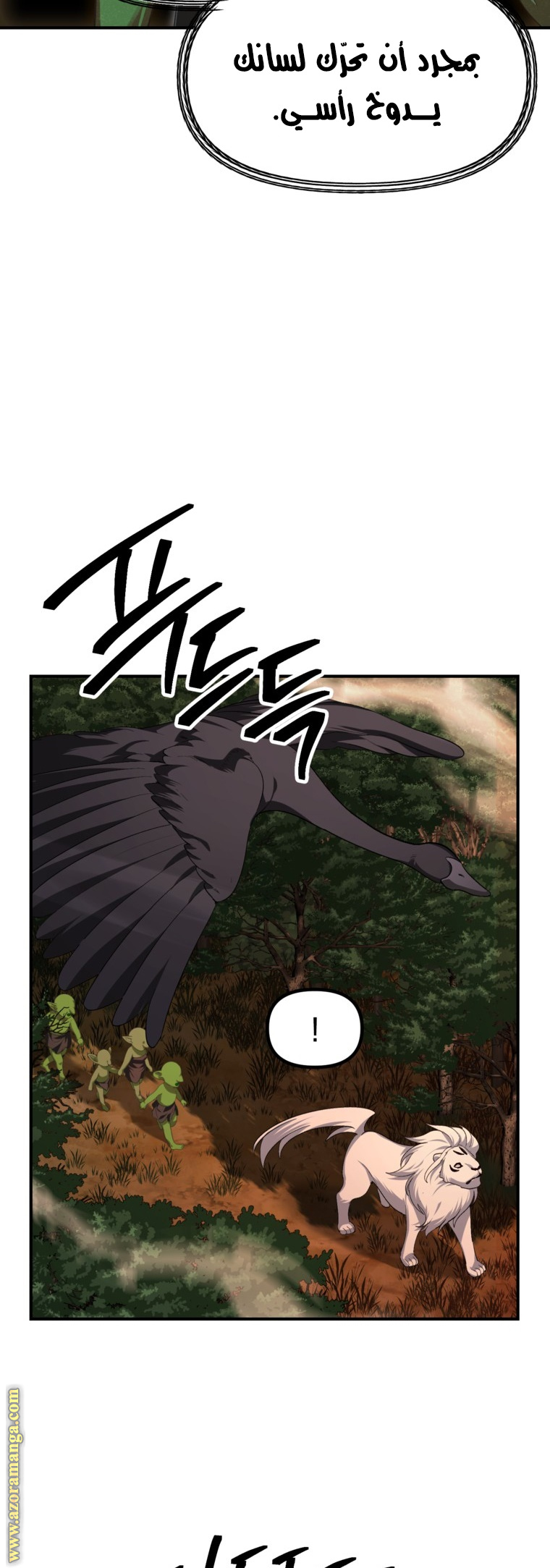 Read SSS-Class Suicide Hunter AR Manga Online