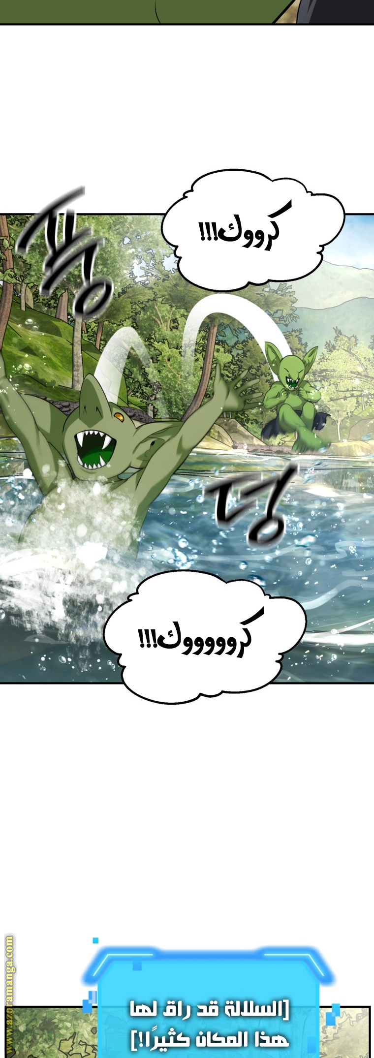 Read SSS-Class Suicide Hunter AR Manga Online