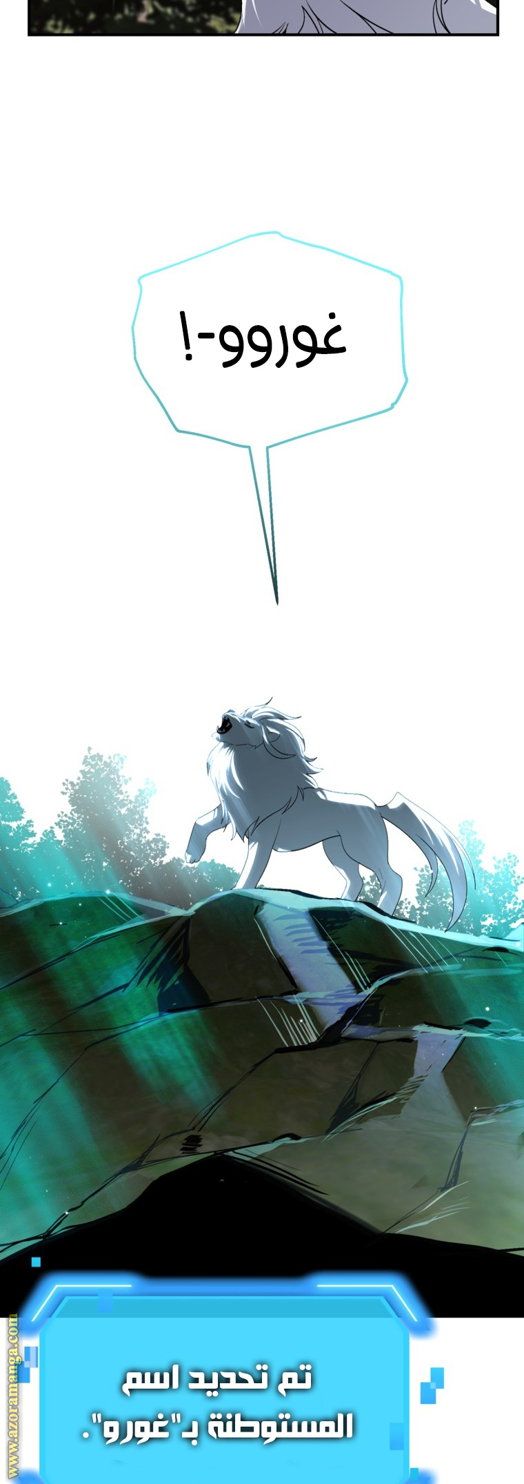 Read SSS-Class Suicide Hunter AR Manga Online