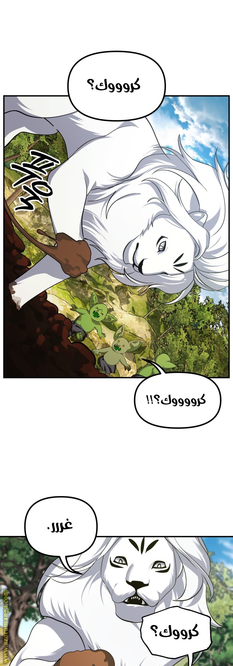 Read SSS-Class Suicide Hunter AR Manga Online
