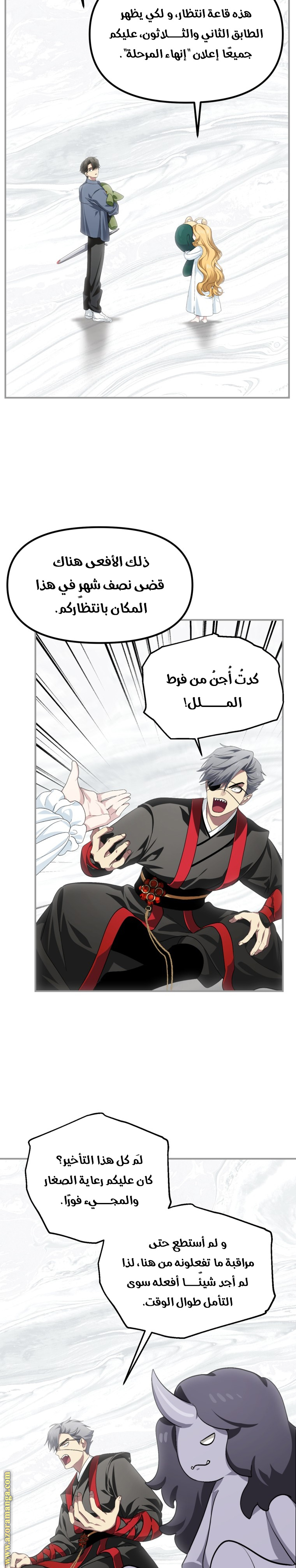Read SSS-Class Suicide Hunter AR Manga Online