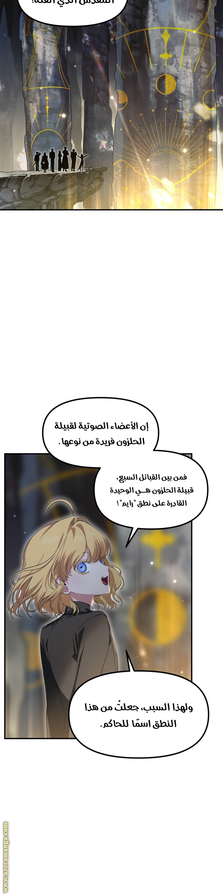 Read SSS-Class Suicide Hunter AR Manga Online