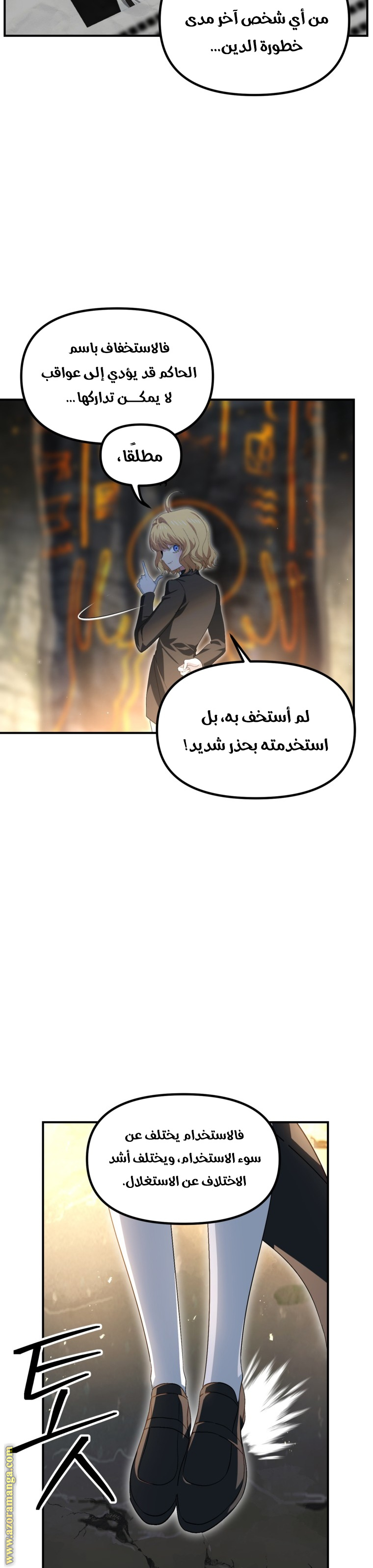Read SSS-Class Suicide Hunter AR Manga Online