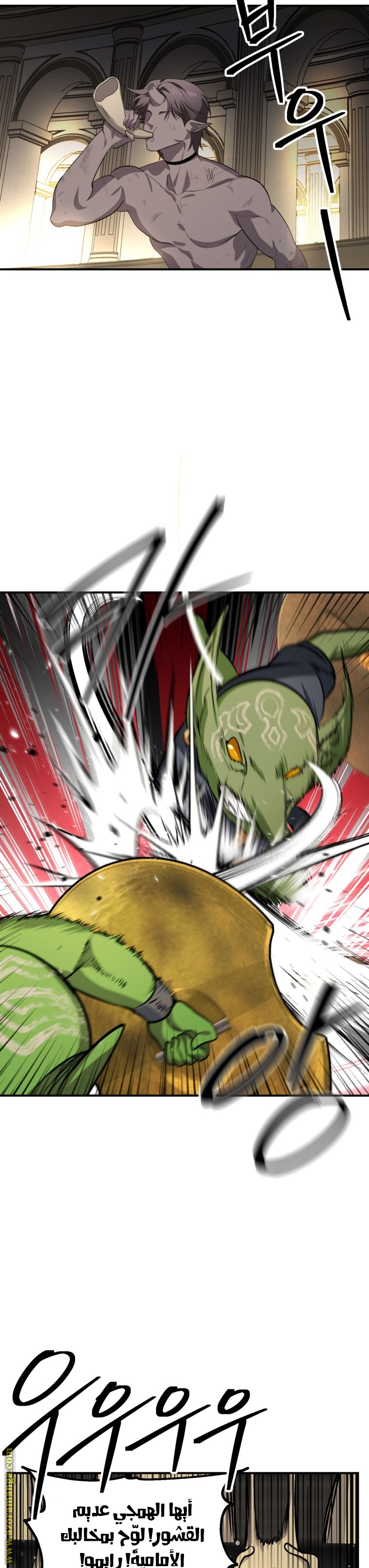 Read SSS-Class Suicide Hunter AR Manga Online