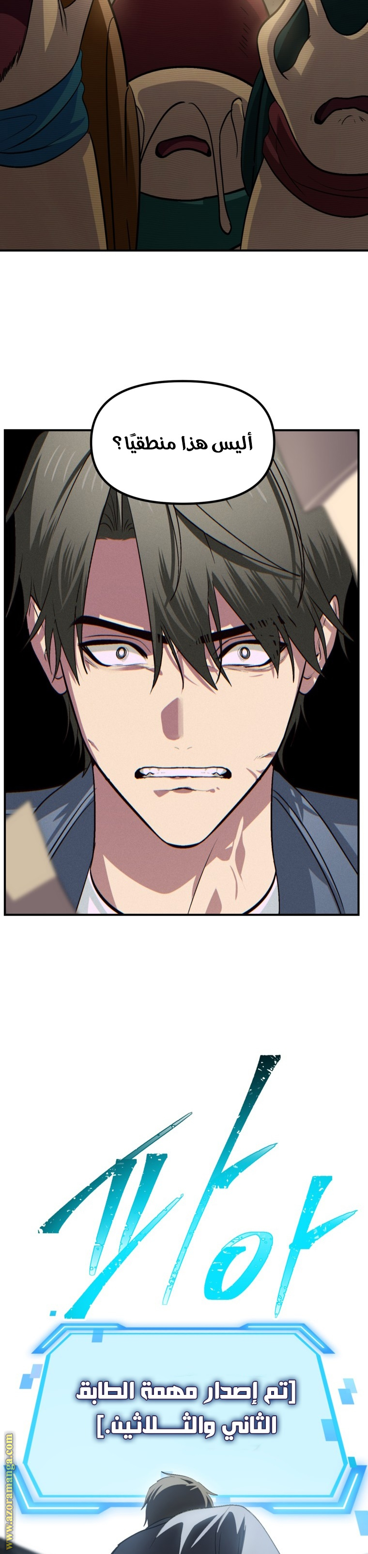 Read SSS-Class Suicide Hunter AR Manga Online