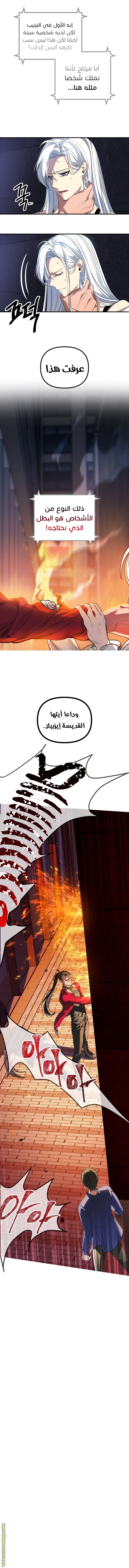 Read SSS-Class Suicide Hunter AR Manga Online