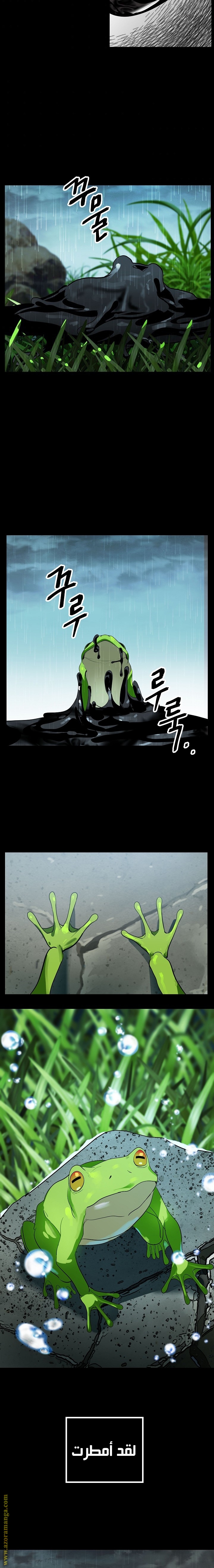 Read SSS-Class Suicide Hunter AR Manga Online