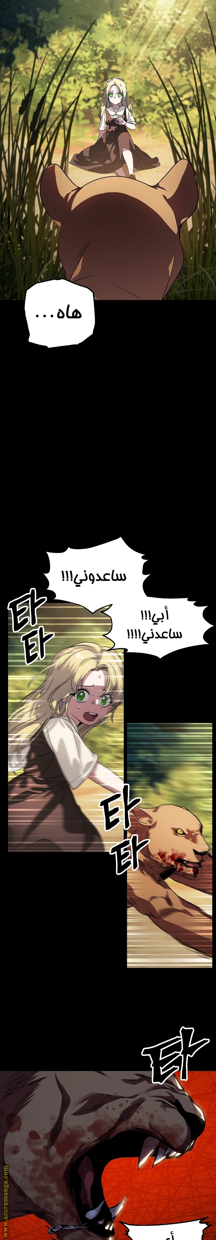 Read SSS-Class Suicide Hunter AR Manga Online