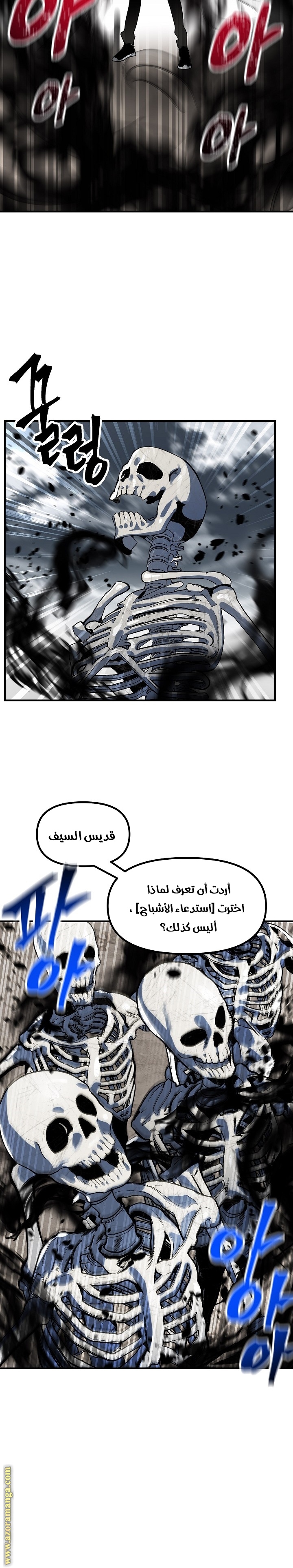 Read SSS-Class Suicide Hunter AR Manga Online