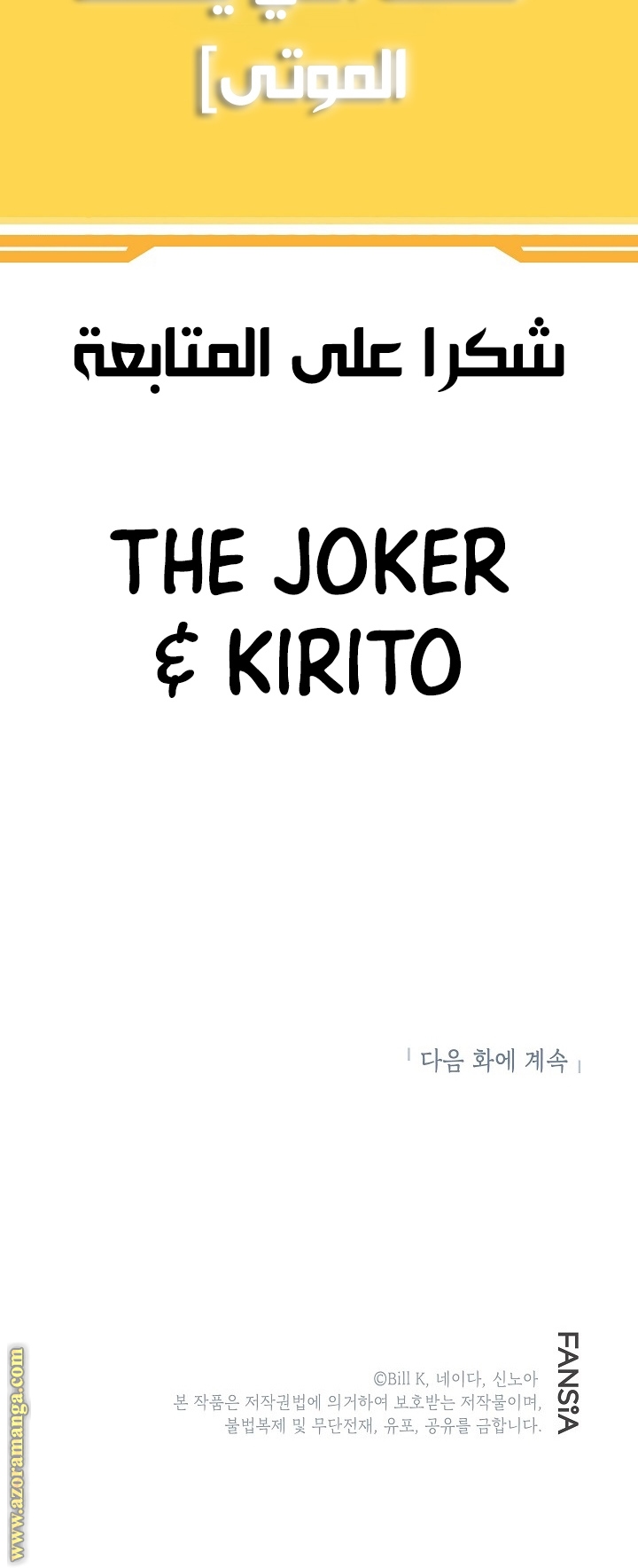 Read SSS-Class Suicide Hunter AR Manga Online
