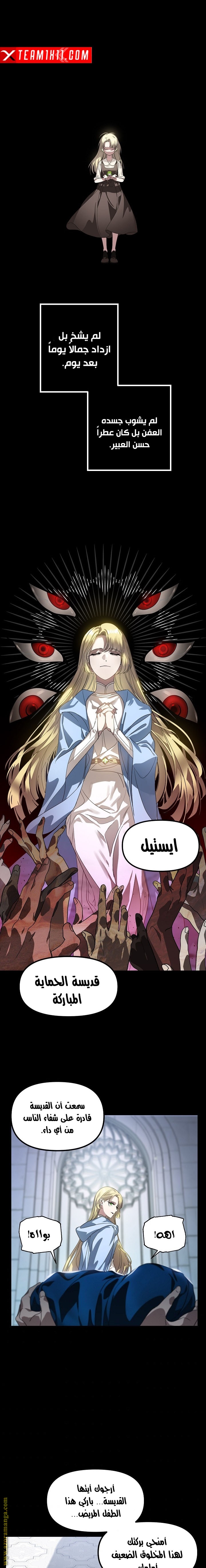 Read SSS-Class Suicide Hunter AR Manga Online