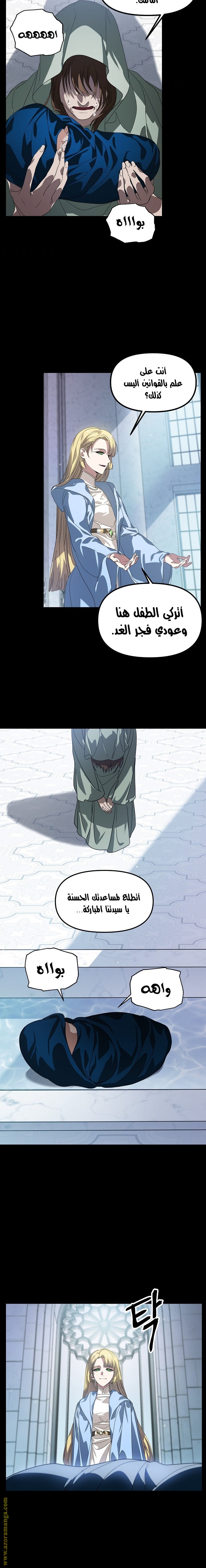 Read SSS-Class Suicide Hunter AR Manga Online