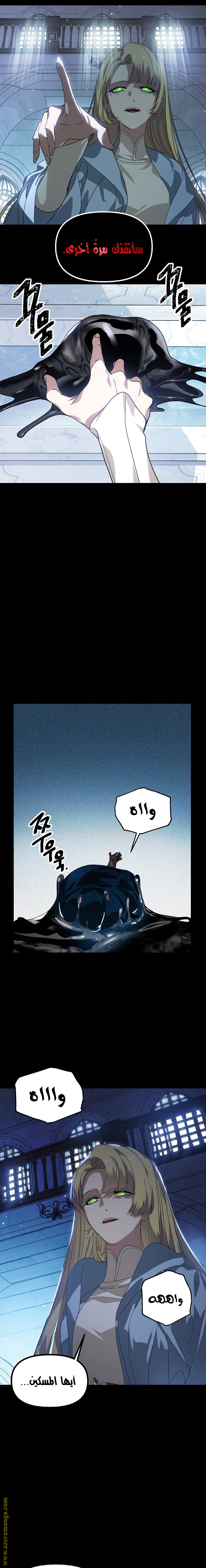 Read SSS-Class Suicide Hunter AR Manga Online