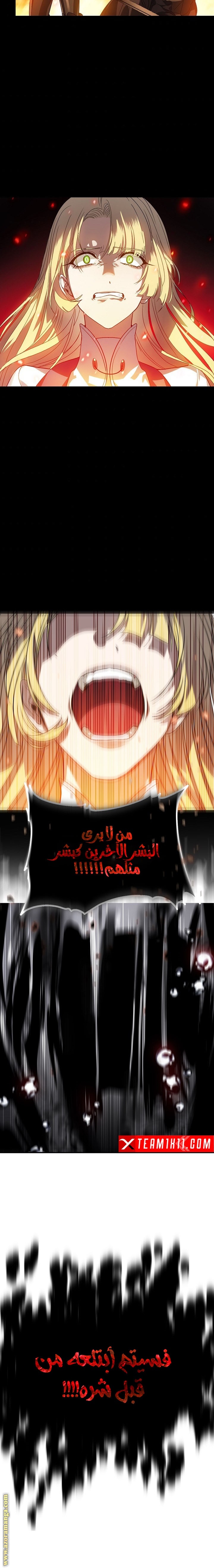 Read SSS-Class Suicide Hunter AR Manga Online