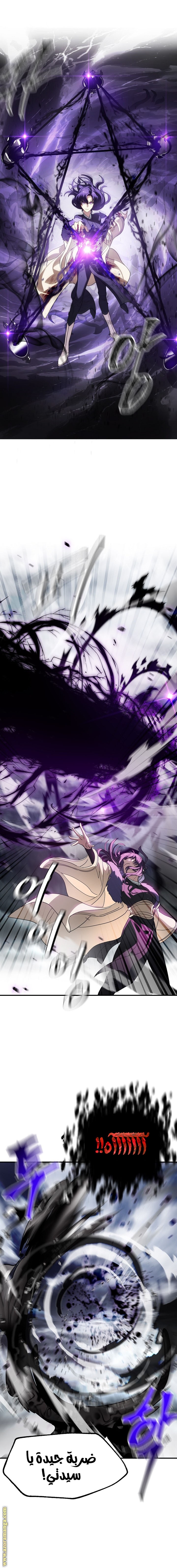 Read SSS-Class Suicide Hunter AR Manga Online