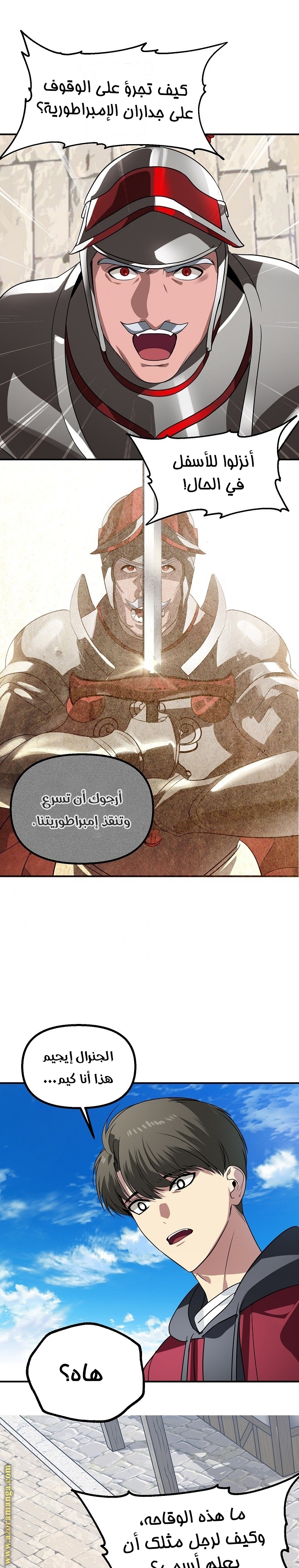 Read SSS-Class Suicide Hunter AR Manga Online