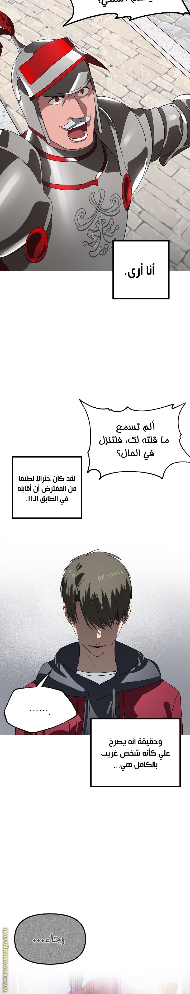Read SSS-Class Suicide Hunter AR Manga Online