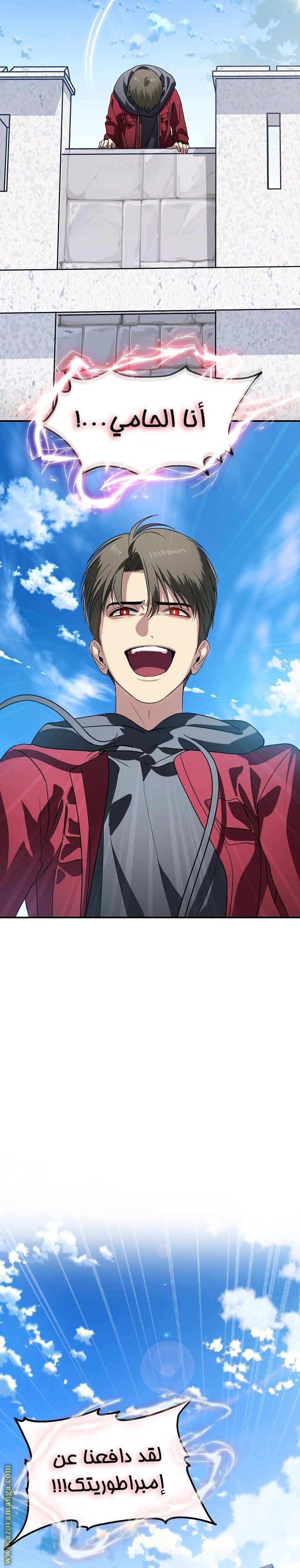 Read SSS-Class Suicide Hunter AR Manga Online