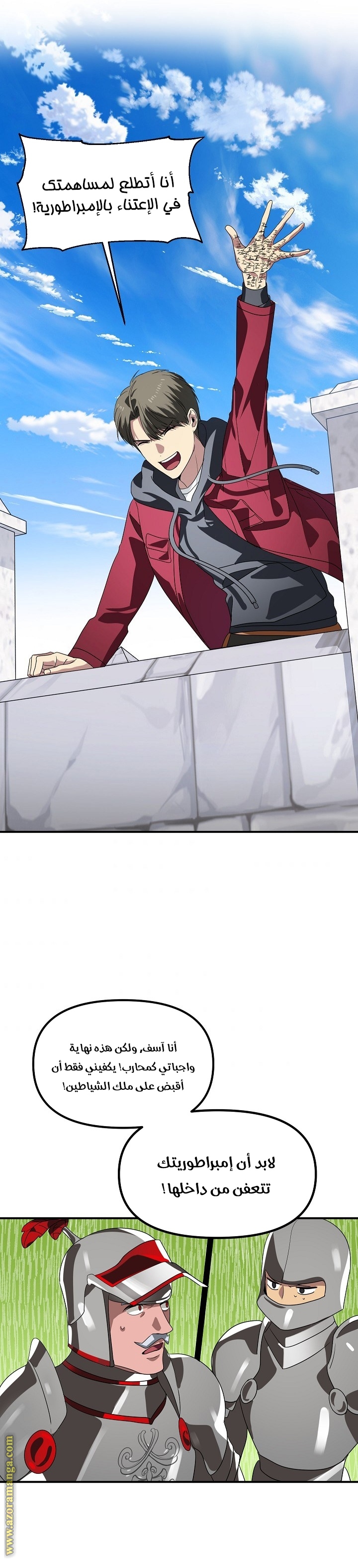Read SSS-Class Suicide Hunter AR Manga Online