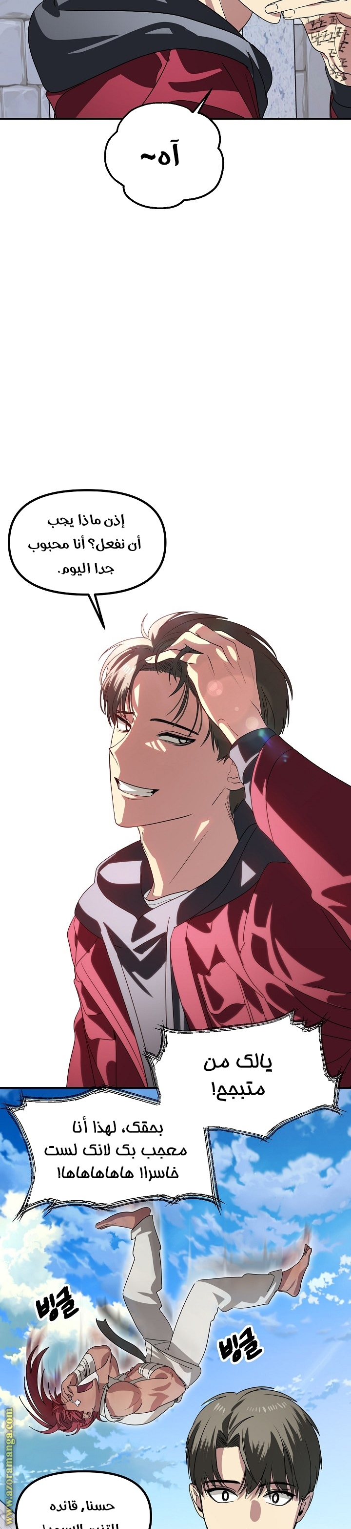 Read SSS-Class Suicide Hunter AR Manga Online