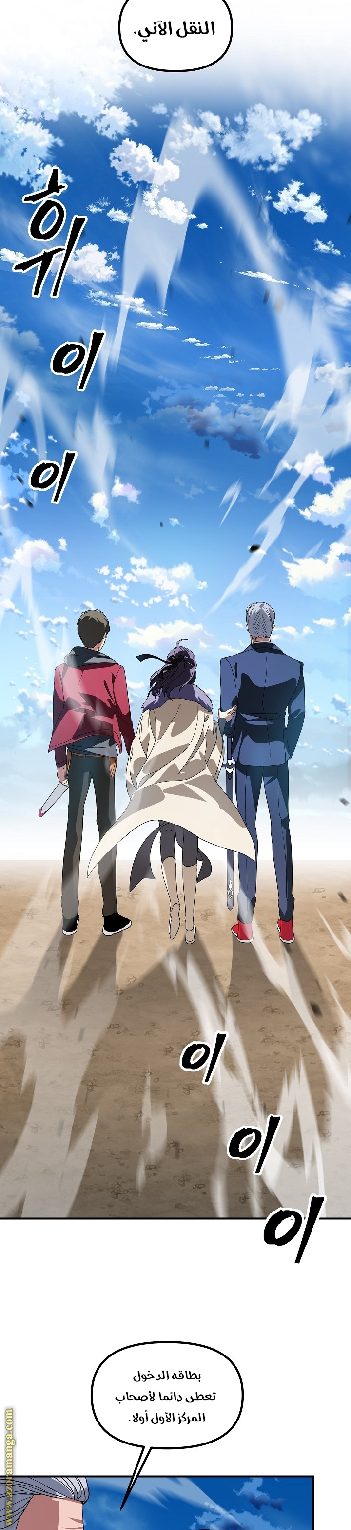 Read SSS-Class Suicide Hunter AR Manga Online