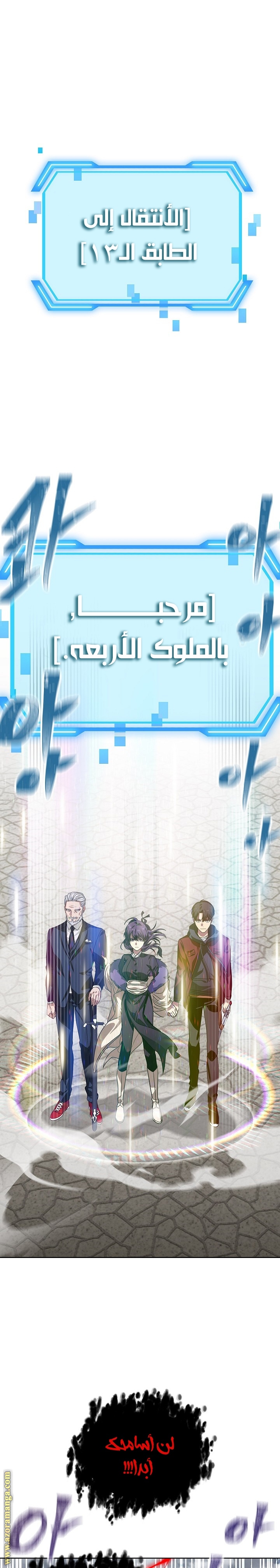 Read SSS-Class Suicide Hunter AR Manga Online