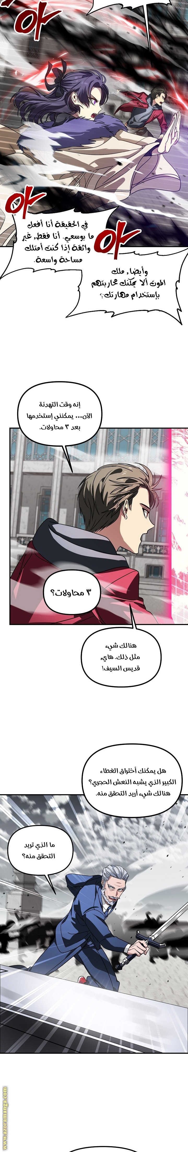 Read SSS-Class Suicide Hunter AR Manga Online