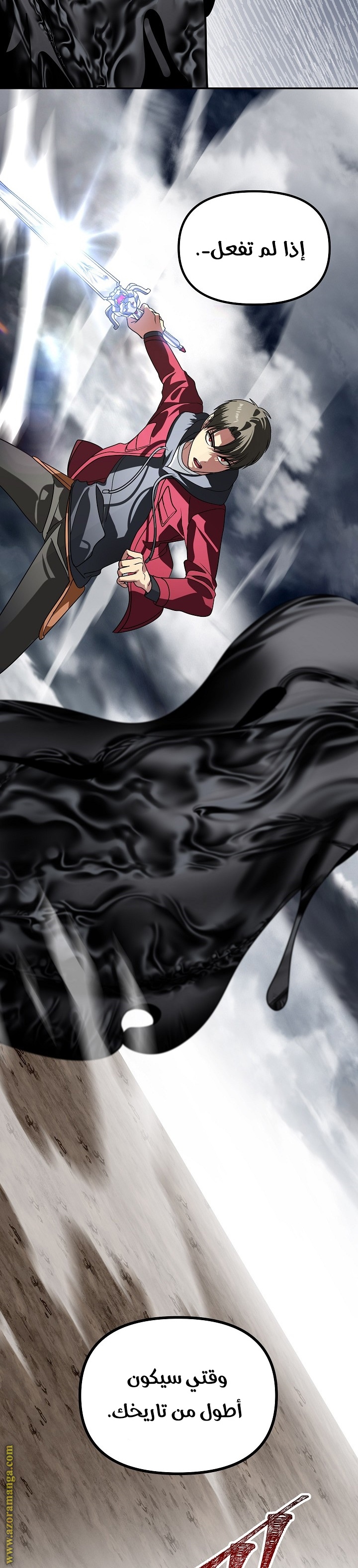 Read SSS-Class Suicide Hunter AR Manga Online
